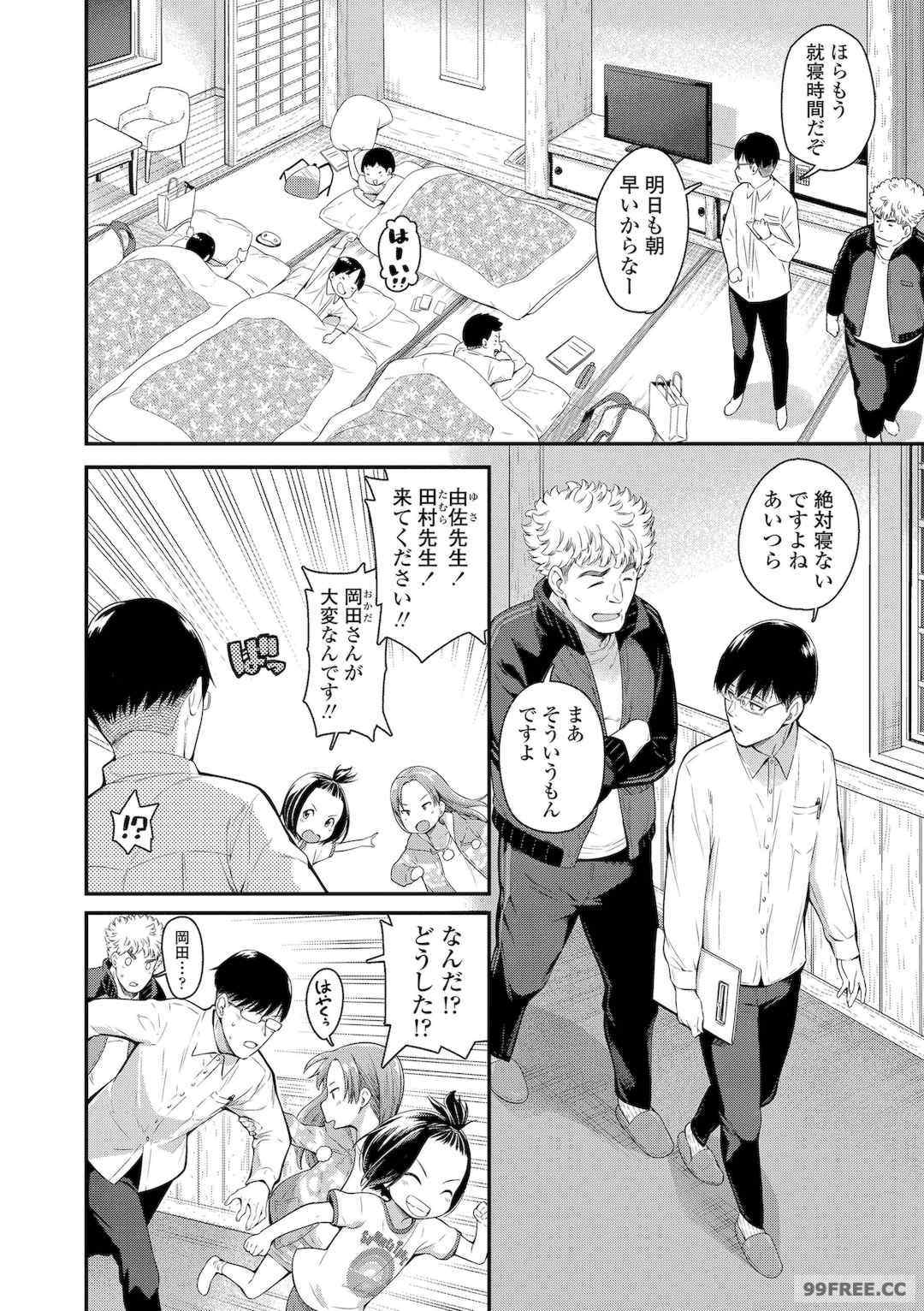 [きゃらだいん] ちぃさくてしあわせ