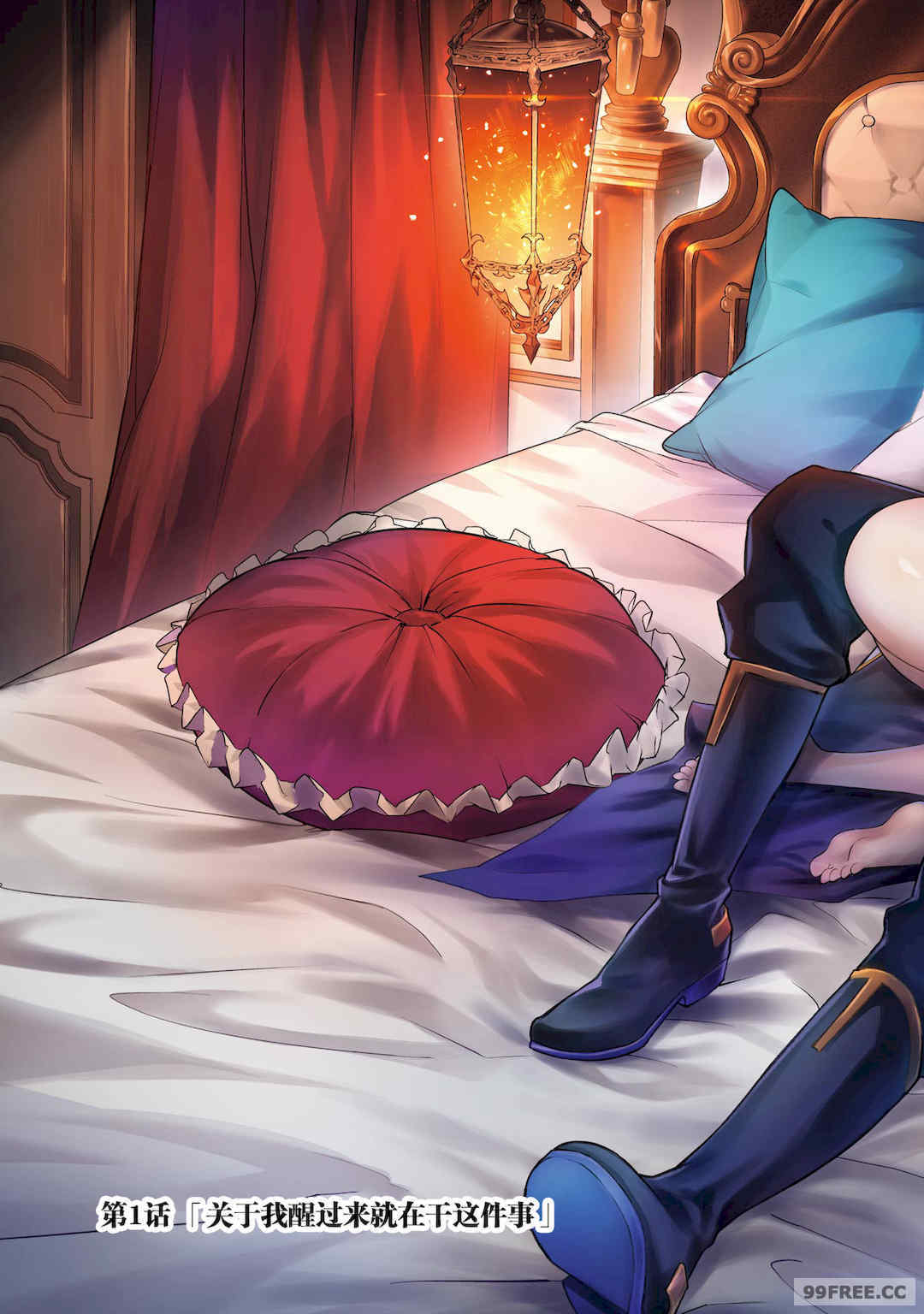 [稲下竹刀, 正璽] 転生したら序盤で死ぬ中ボスだった－ヒロイン眷属化で生き残る 1｜转生为初期就死掉的中boss~将女主人公眷属化来活下来~ 第一卷