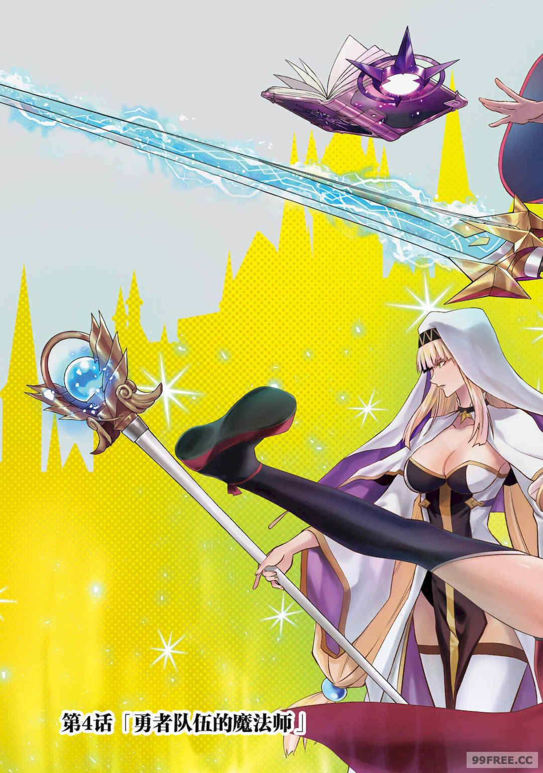 [稲下竹刀, 正璽] 転生したら序盤で死ぬ中ボスだった－ヒロイン眷属化で生き残る 2｜转生为初期就死掉的中boss~将女主人公眷属化来活下来~ 第二卷