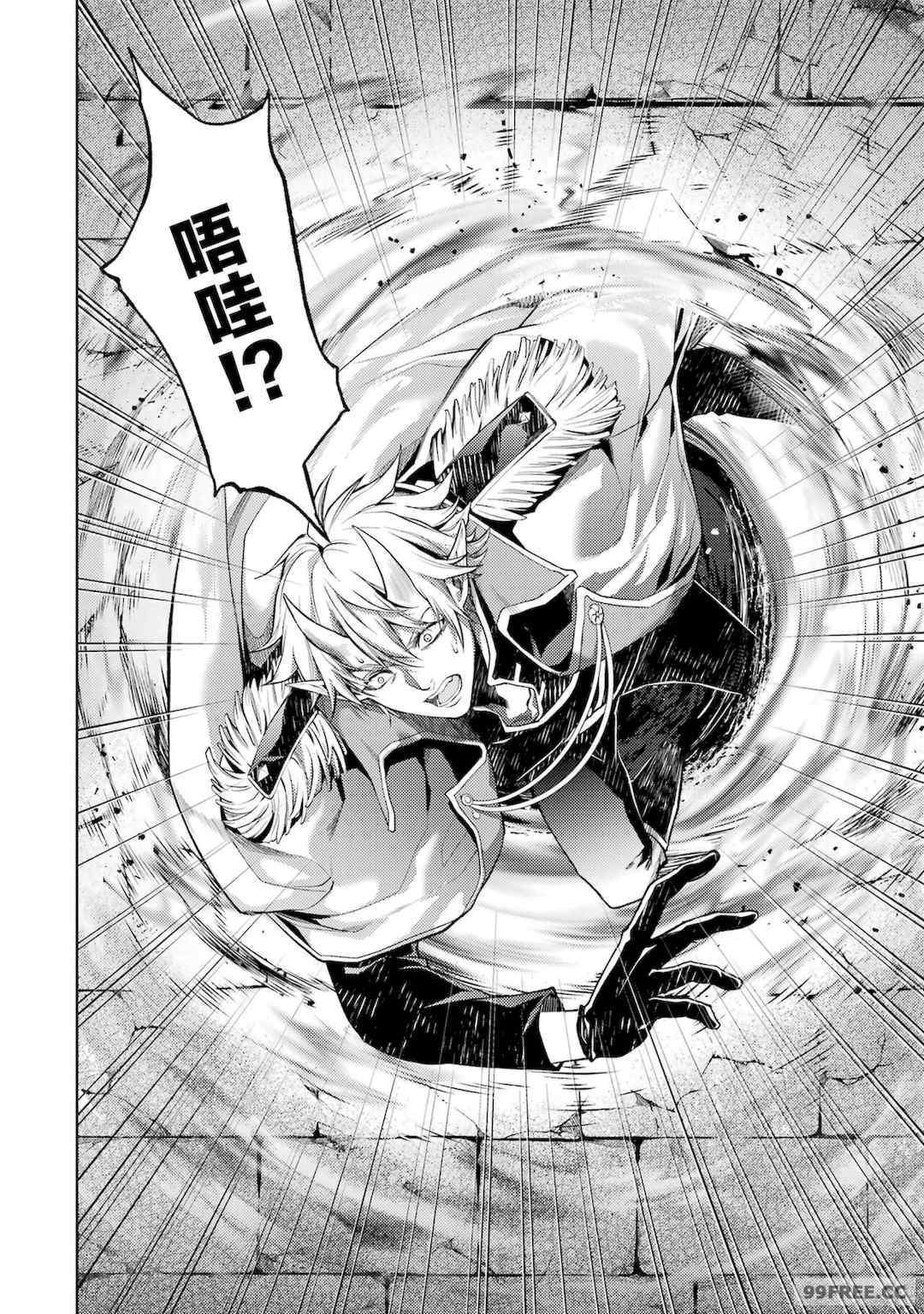 [稲下竹刀, 正璽] 転生したら序盤で死ぬ中ボスだった－ヒロイン眷属化で生き残る 1｜转生为初期就死掉的中boss~将女主人公眷属化来活下来~ 第一卷