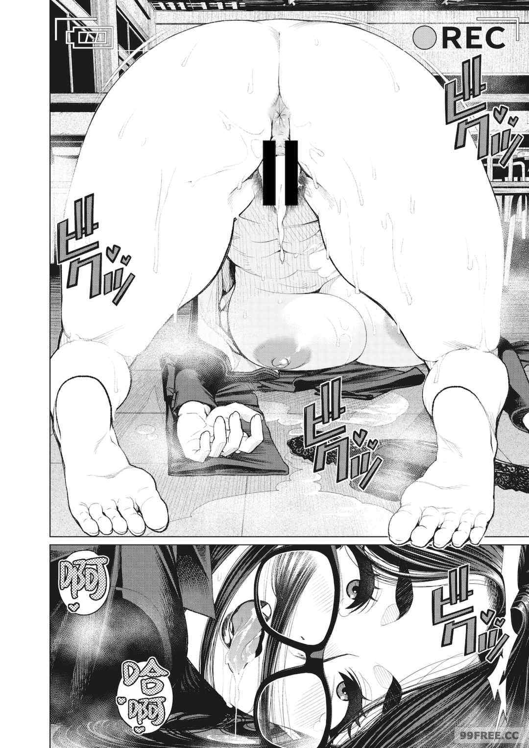 [南田U助] どきどき爆乳奥様がエロ過ぎるって！ [DL版]   どきどき補習授業  [中国翻訳]