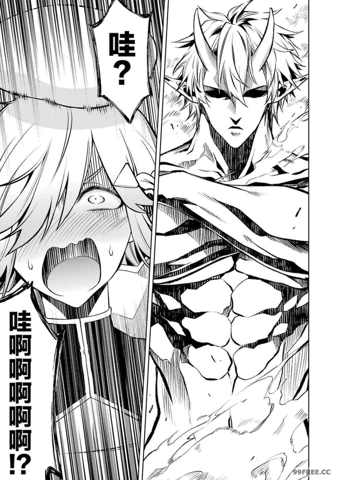 [稲下竹刀, 正璽] 転生したら序盤で死ぬ中ボスだった－ヒロイン眷属化で生き残る 2｜转生为初期就死掉的中boss~将女主人公眷属化来活下来~ 第二卷