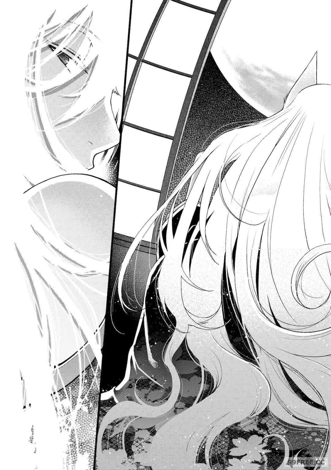 [日吉ハナ] 廻夜のケモノ