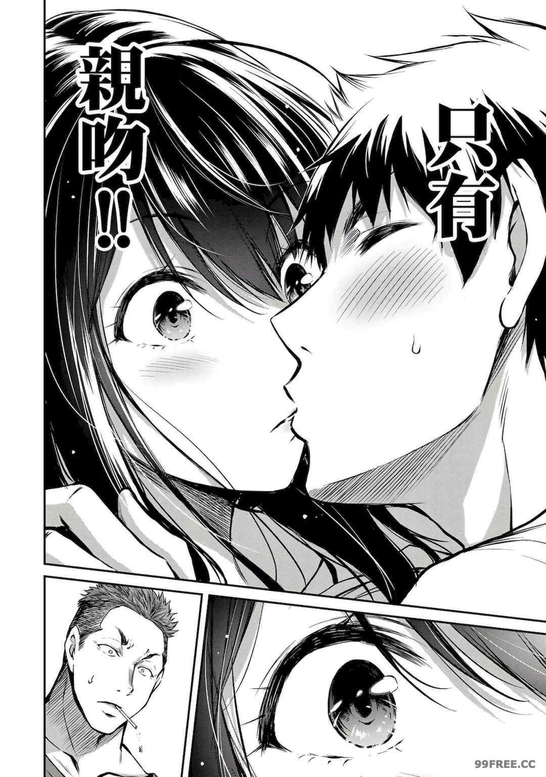 ギルティサークル01-02