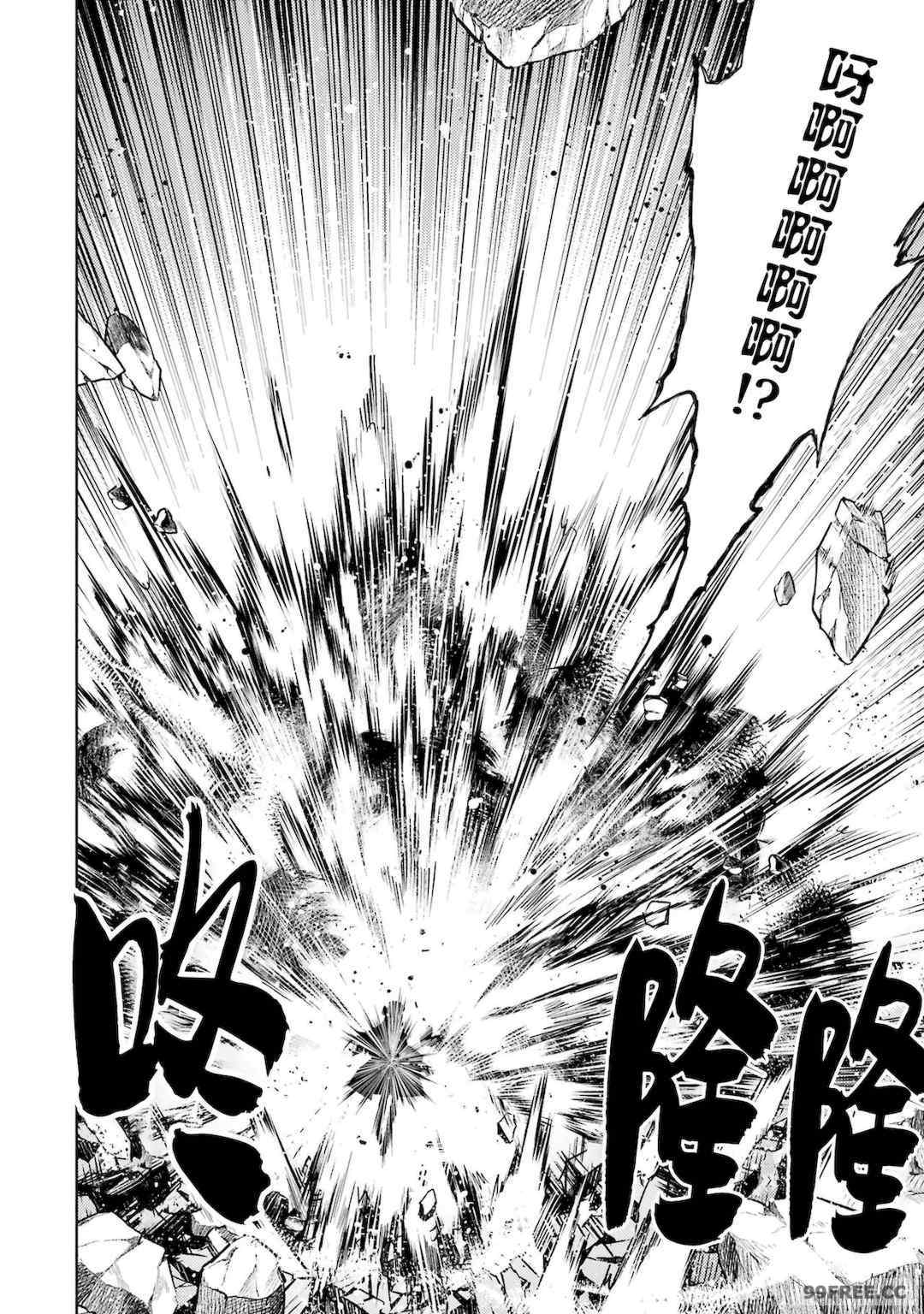 [稲下竹刀, 正璽] 転生したら序盤で死ぬ中ボスだった－ヒロイン眷属化で生き残る 2｜转生为初期就死掉的中boss~将女主人公眷属化来活下来~ 第二卷