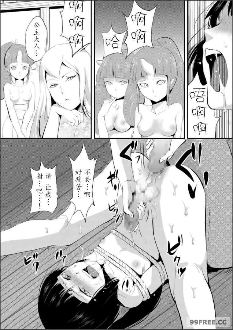 [ヤドクガエル (locon)] 嬲りの教室