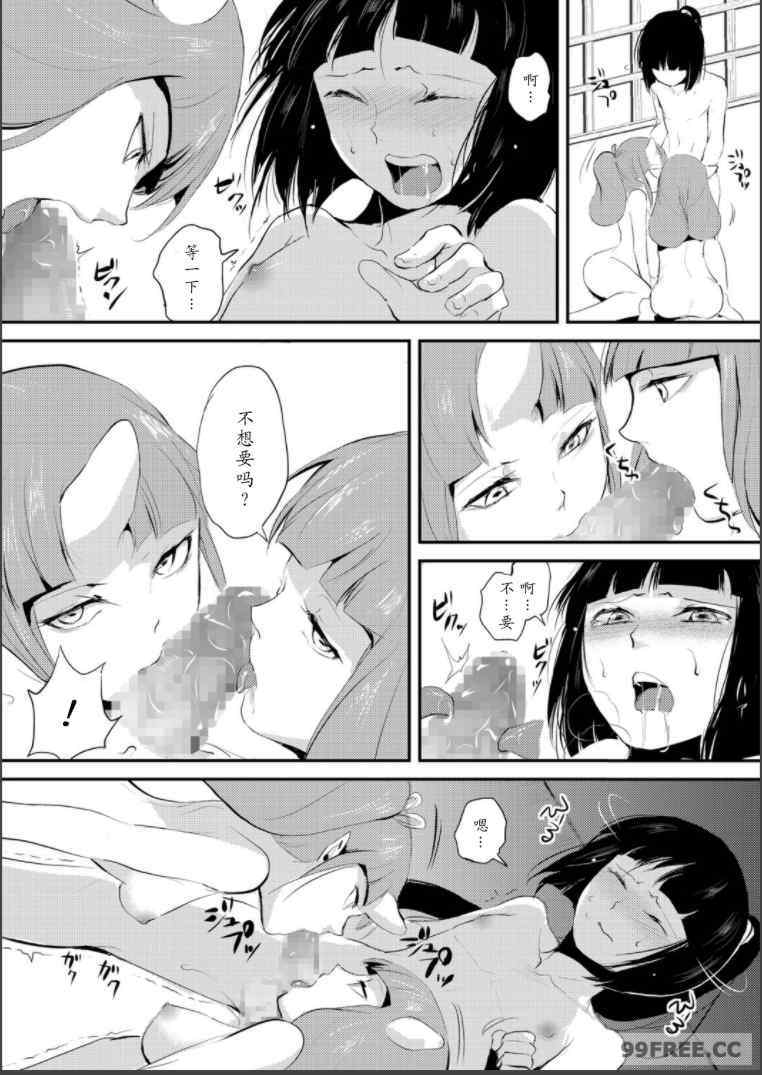 [ヤドクガエル (locon)] 嬲りの教室