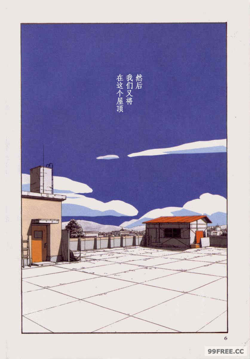 [山本直樹] BLUE ブルー AND OTHER SHORT PIECES