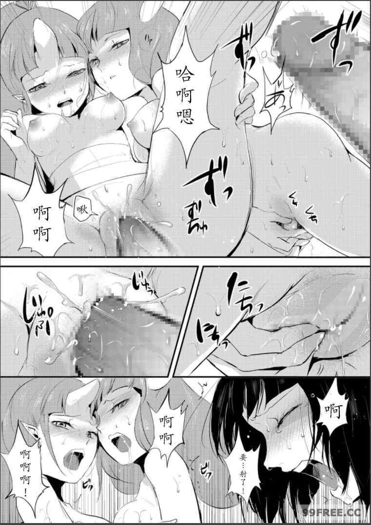 [ヤドクガエル (locon)] 嬲りの教室