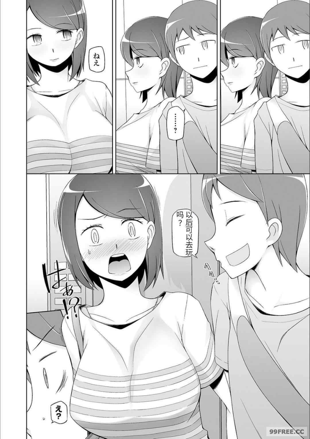 [三糸シド] ドスケベ洗脳フェロモン [DL版]