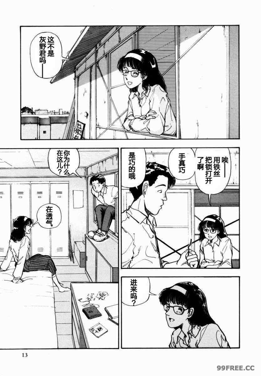 [山本直樹] BLUE ブルー AND OTHER SHORT PIECES