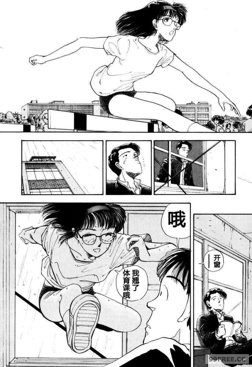 [山本直樹] BLUE ブルー AND OTHER SHORT PIECES