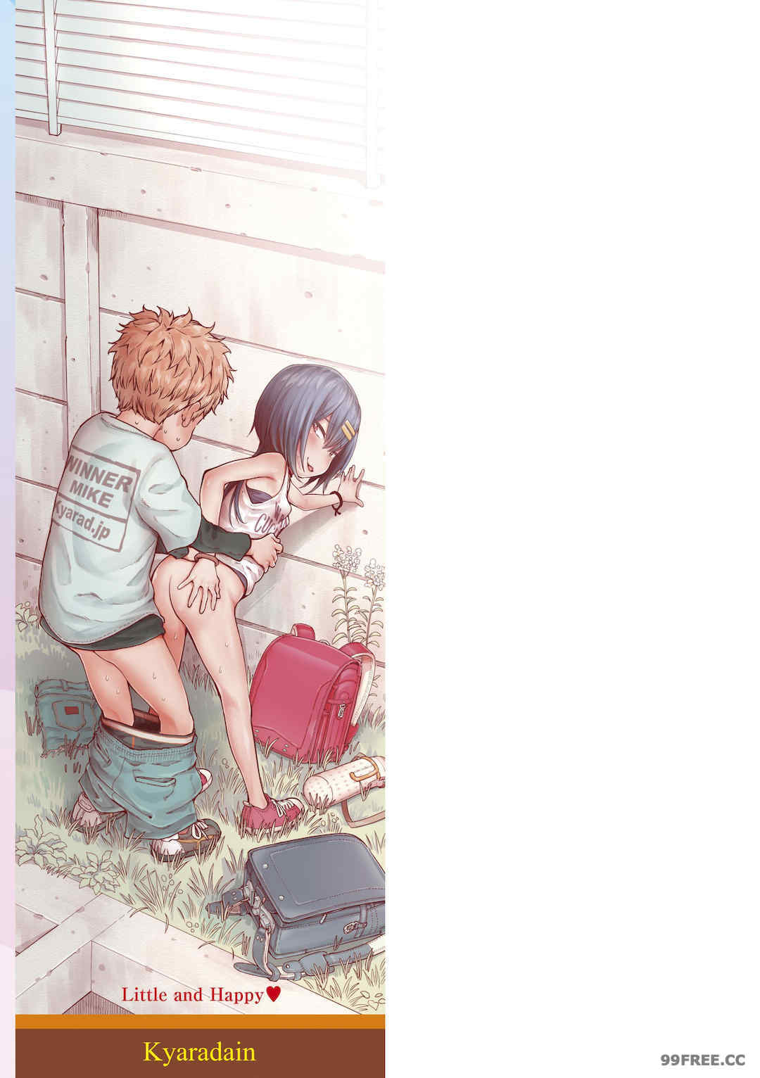 [きゃらだいん] ちぃさくてしあわせ