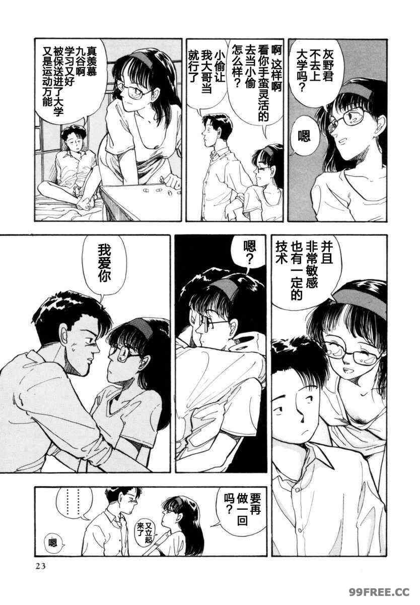 [山本直樹] BLUE ブルー AND OTHER SHORT PIECES