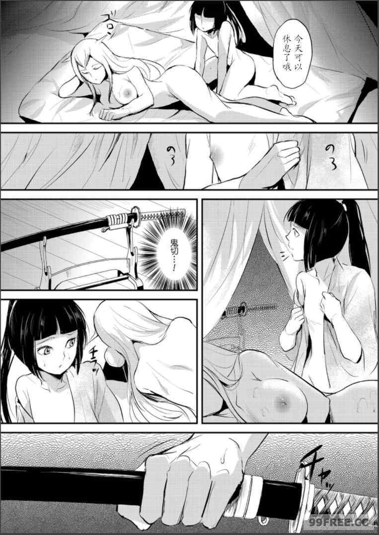 [ヤドクガエル (locon)] 嬲りの教室