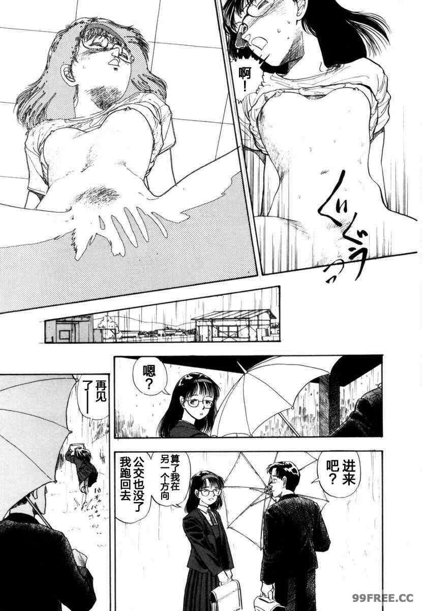 [山本直樹] BLUE ブルー AND OTHER SHORT PIECES