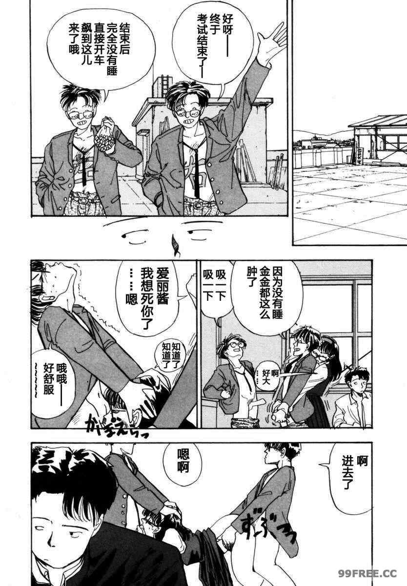 [山本直樹] BLUE ブルー AND OTHER SHORT PIECES