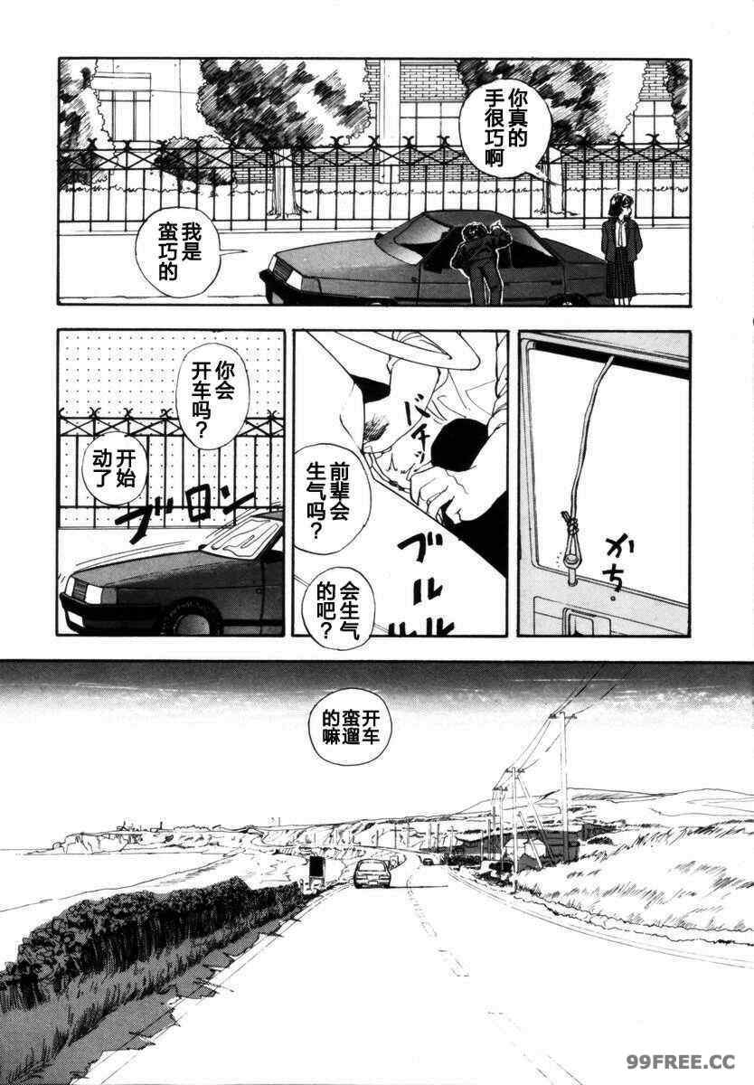 [山本直樹] BLUE ブルー AND OTHER SHORT PIECES