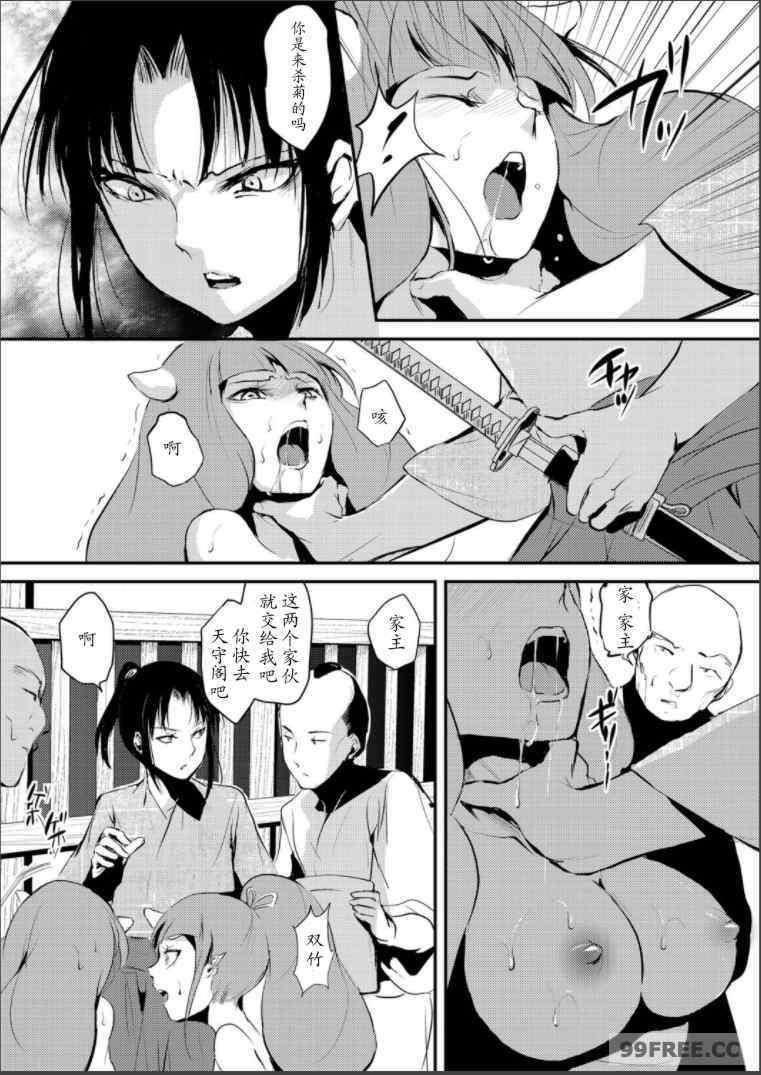 [ヤドクガエル (locon)] 嬲りの教室