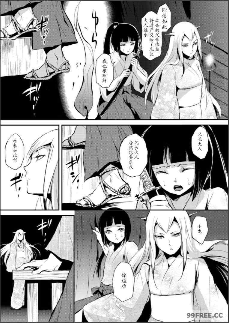 [ヤドクガエル (locon)] 嬲りの教室