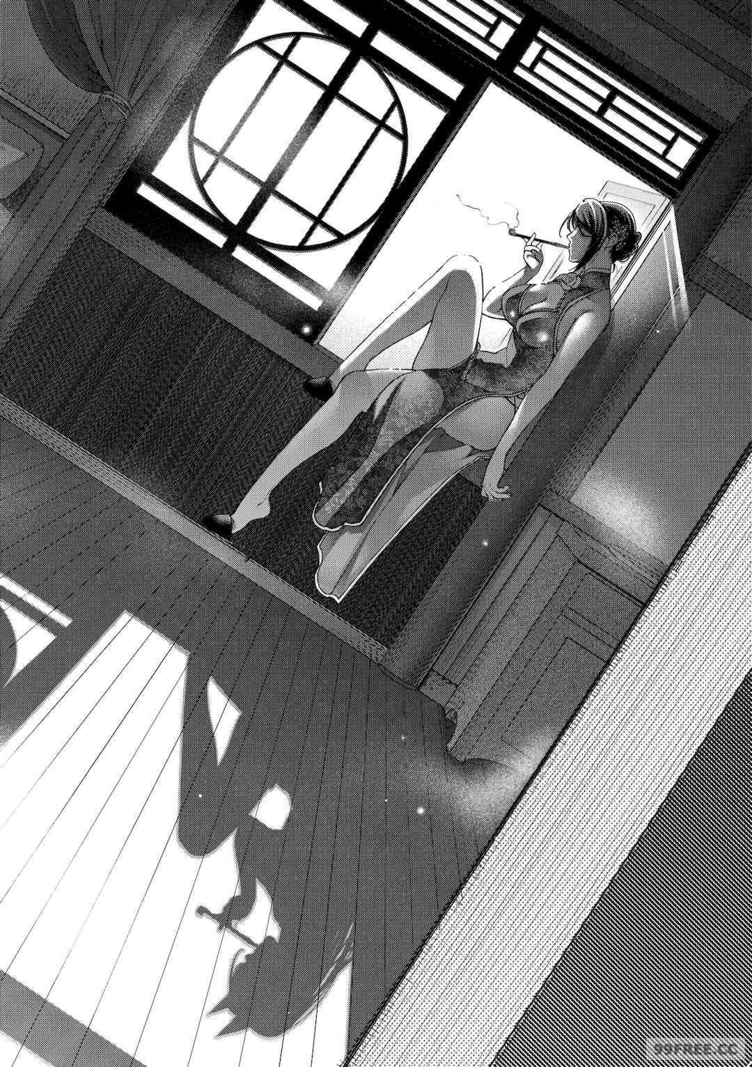 [日吉ハナ] 廻夜のケモノ