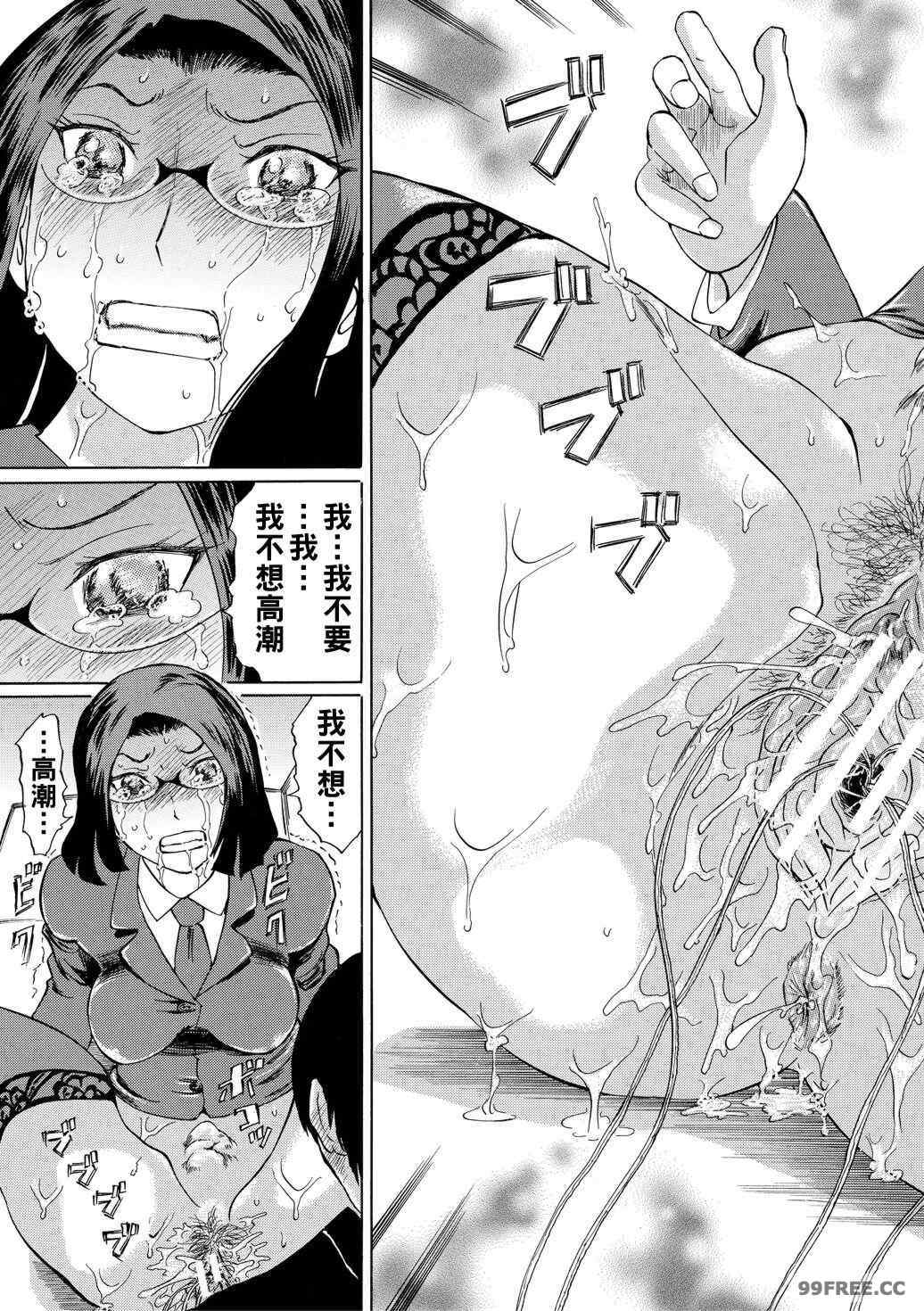 [はちの八八] 女教師輪姦