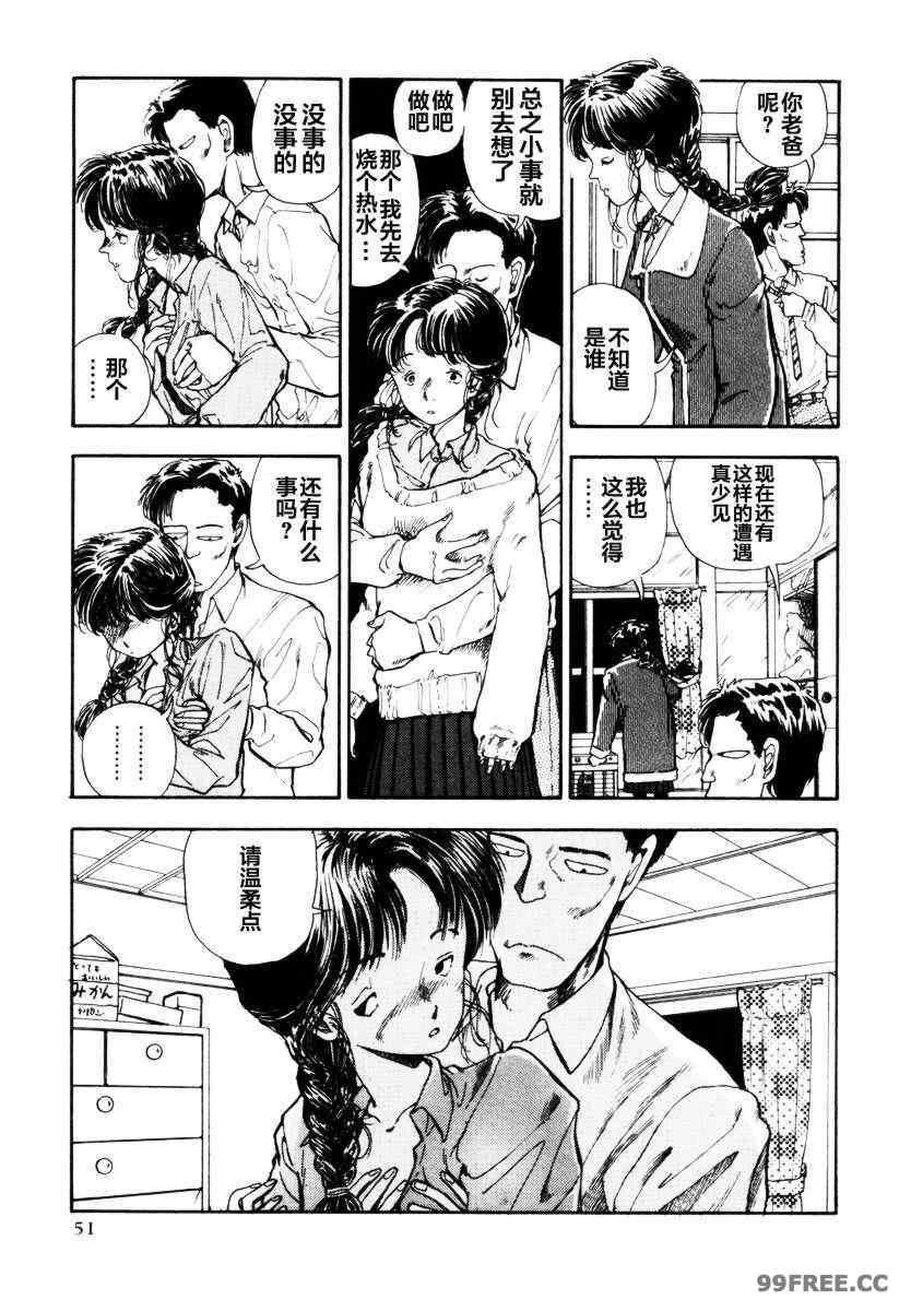 [山本直樹] BLUE ブルー AND OTHER SHORT PIECES