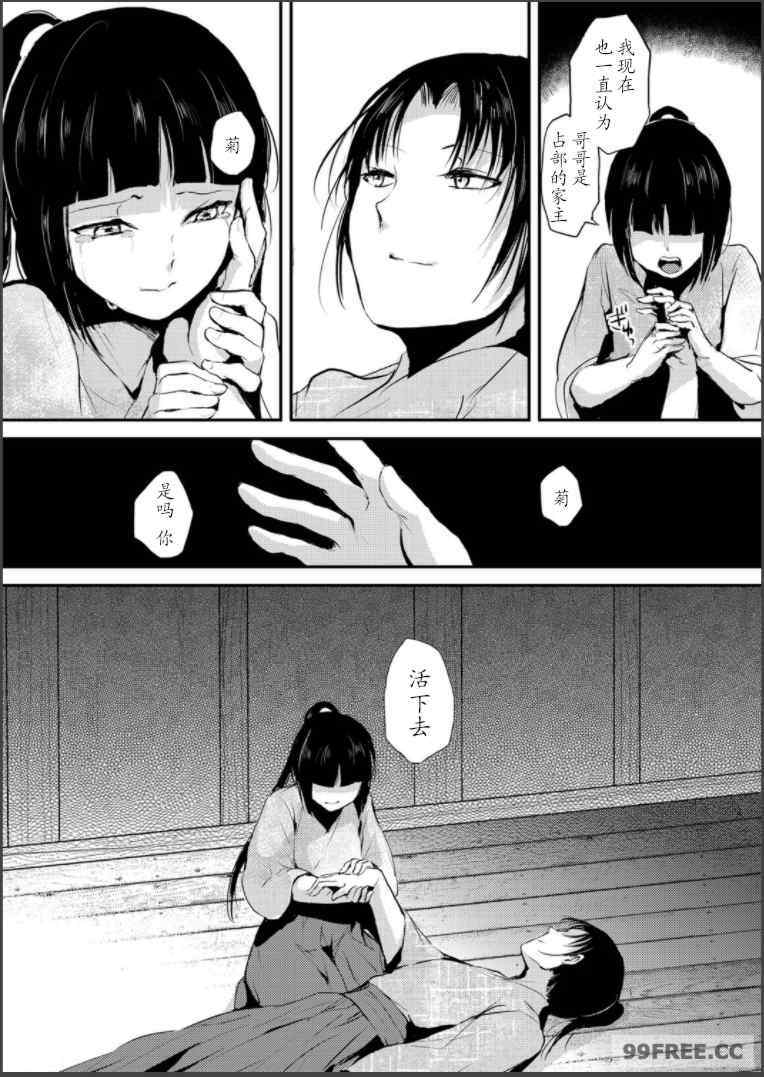 [ヤドクガエル (locon)] 嬲りの教室