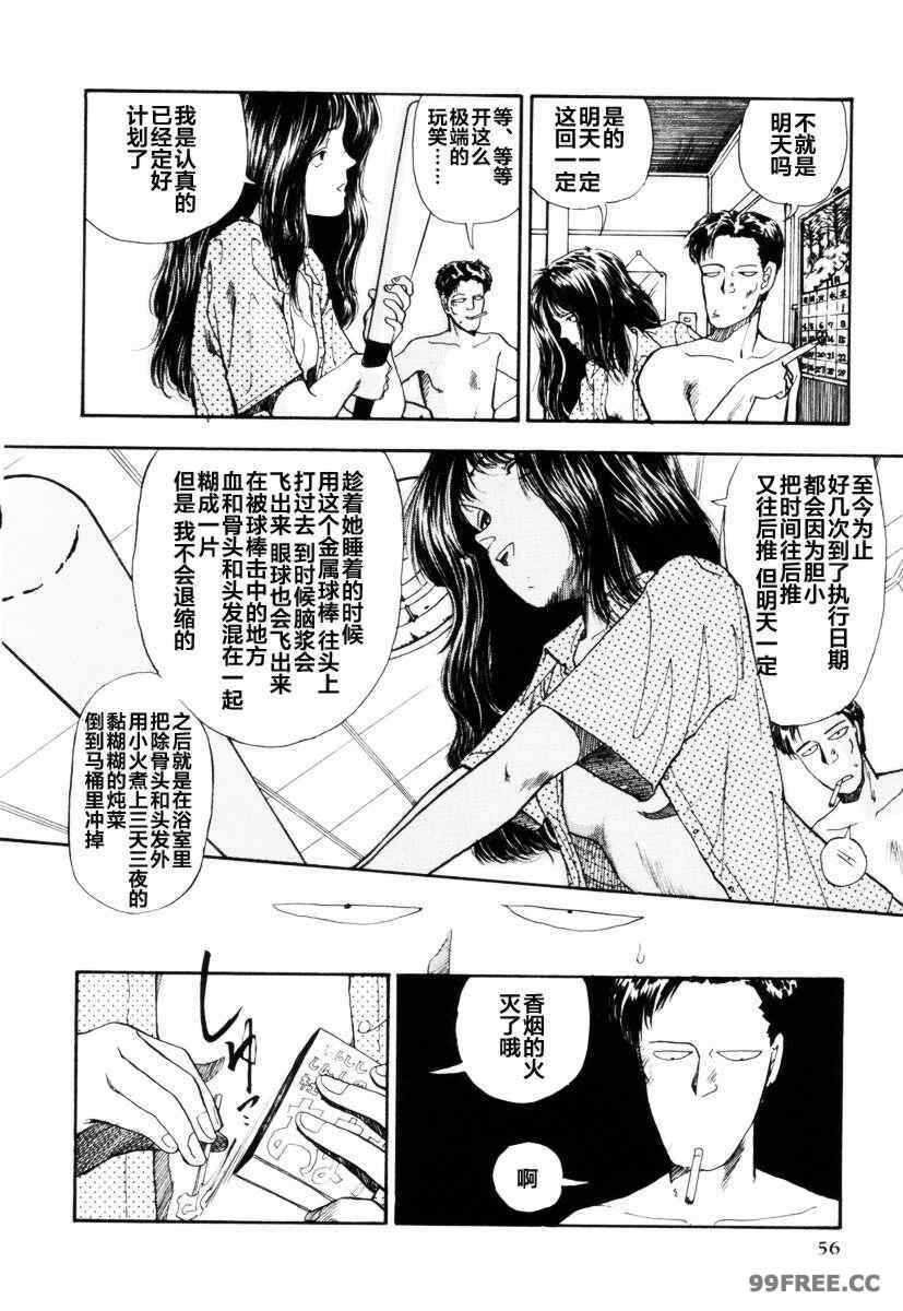 [山本直樹] BLUE ブルー AND OTHER SHORT PIECES