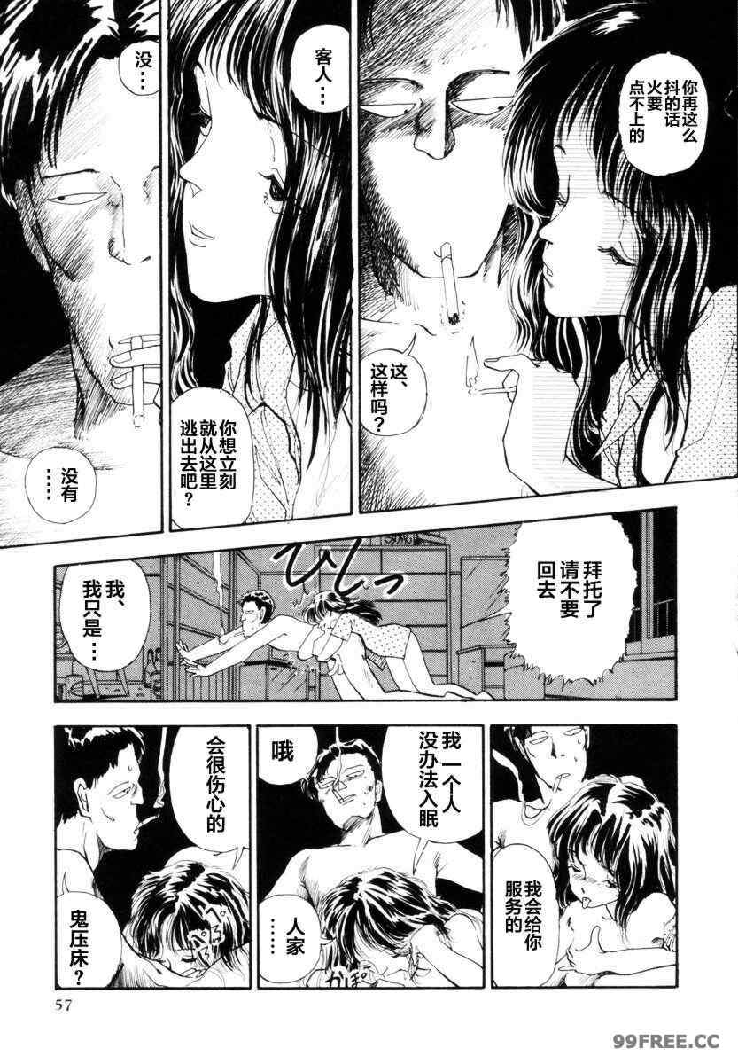 [山本直樹] BLUE ブルー AND OTHER SHORT PIECES