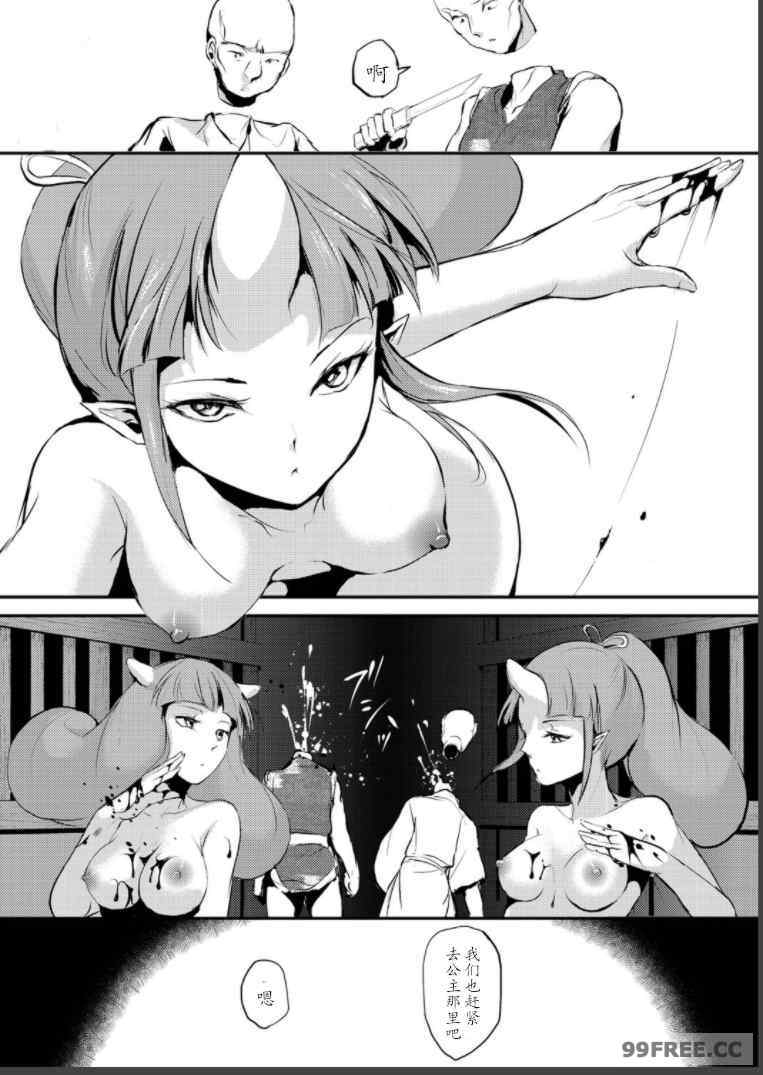 [ヤドクガエル (locon)] 嬲りの教室