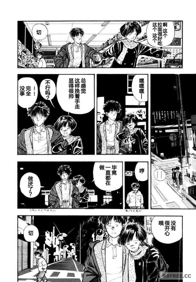 [山本直樹] BLUE ブルー AND OTHER SHORT PIECES