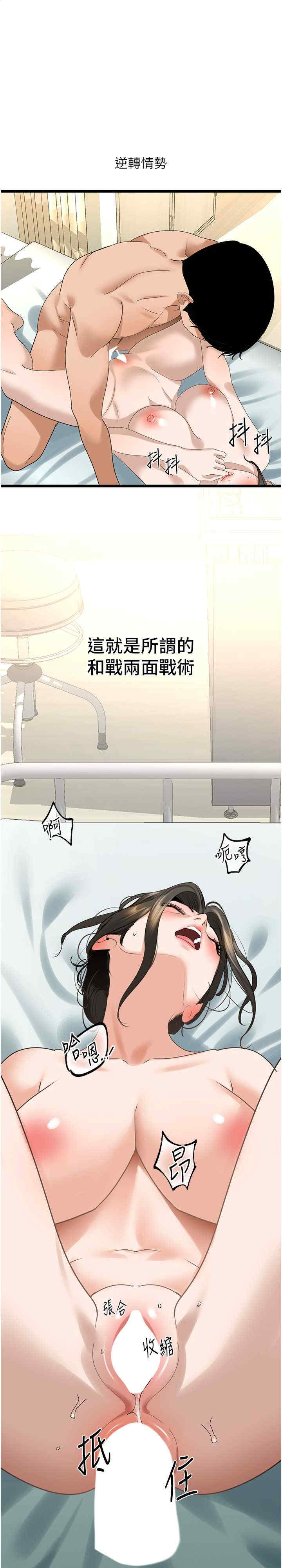 地表最屌卧底干员