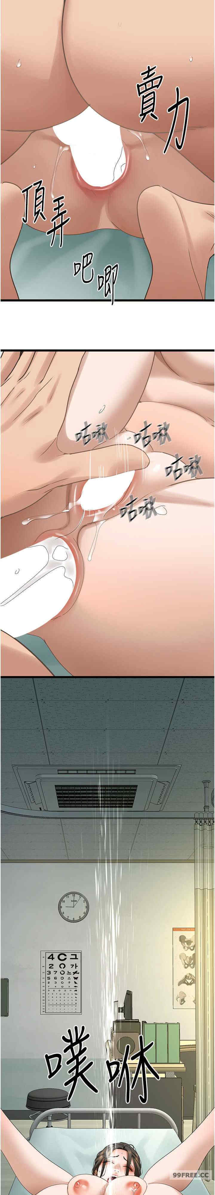 地表最屌卧底干员