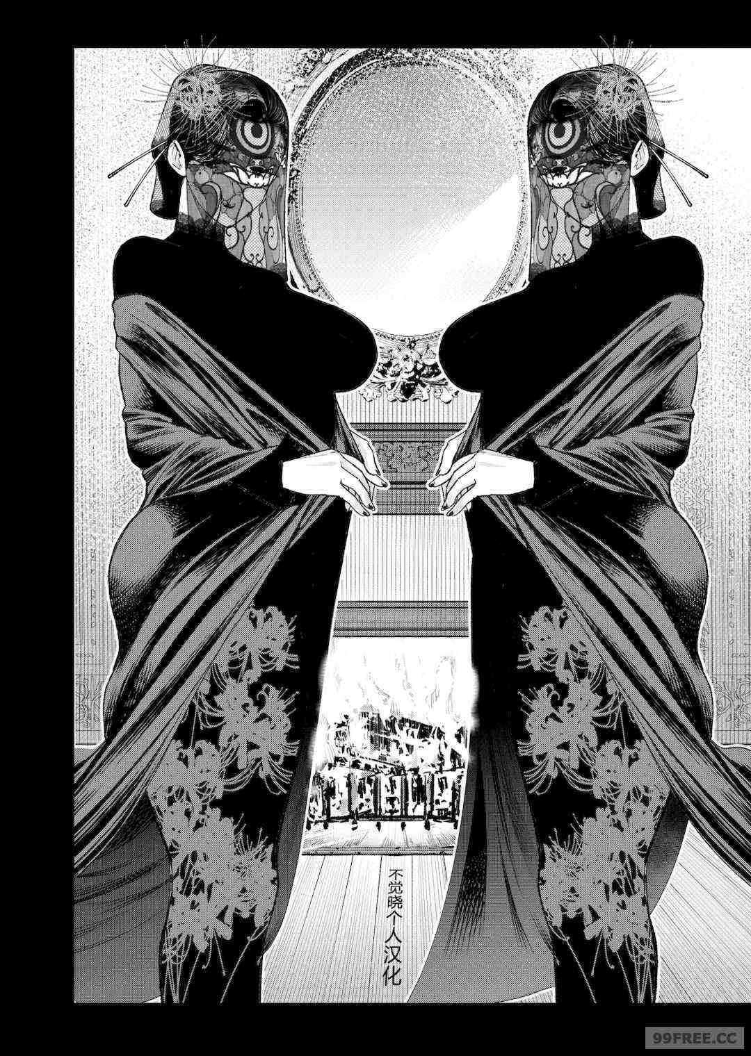 [南田U助] どきどき爆乳奥様がエロ過ぎるって！ [DL版]   どきどき補習授業  [中国翻訳]