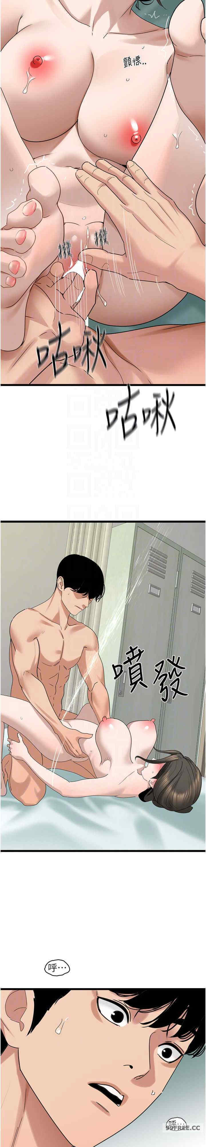 地表最屌卧底干员