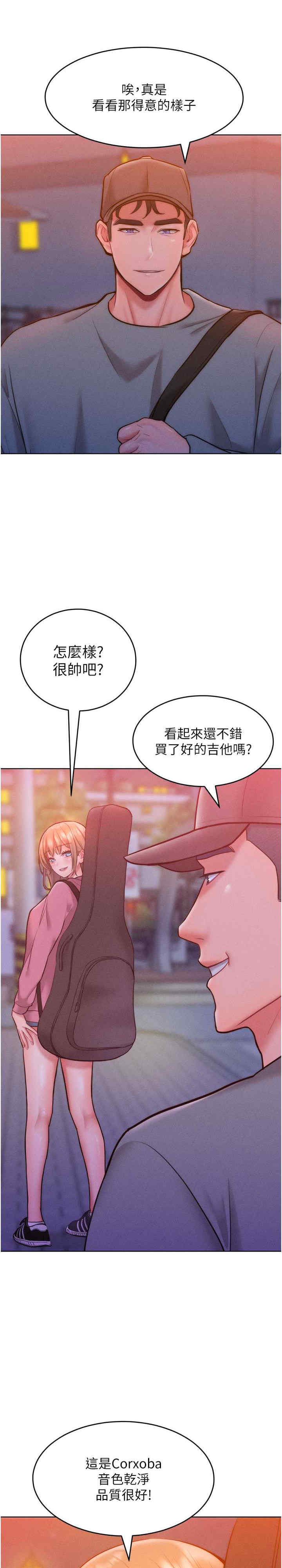 让傲慢女屈服的一百种方法