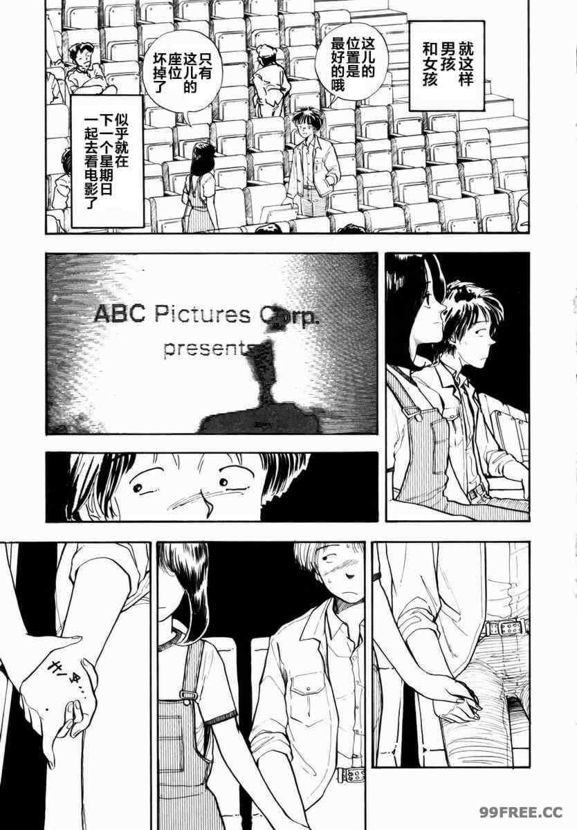 [山本直樹] BLUE ブルー AND OTHER SHORT PIECES