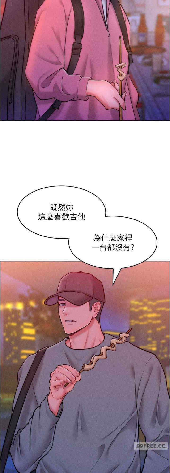 让傲慢女屈服的一百种方法