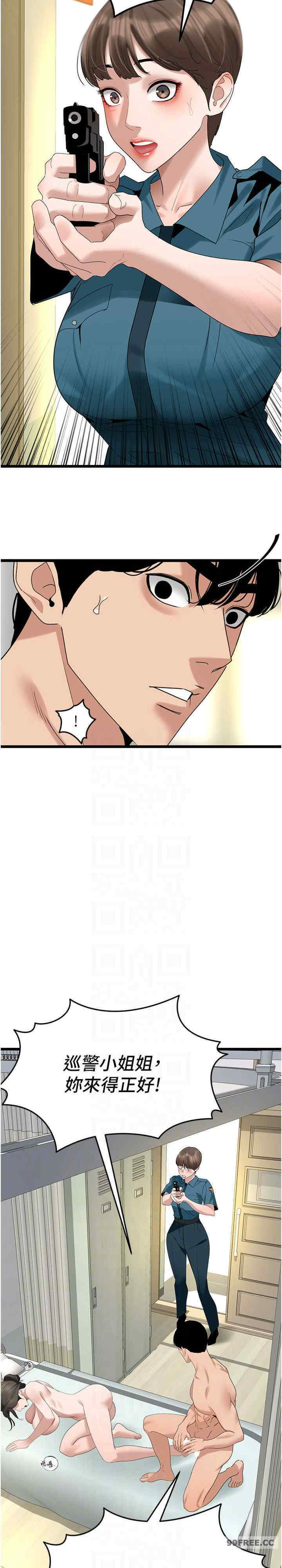 地表最屌卧底干员