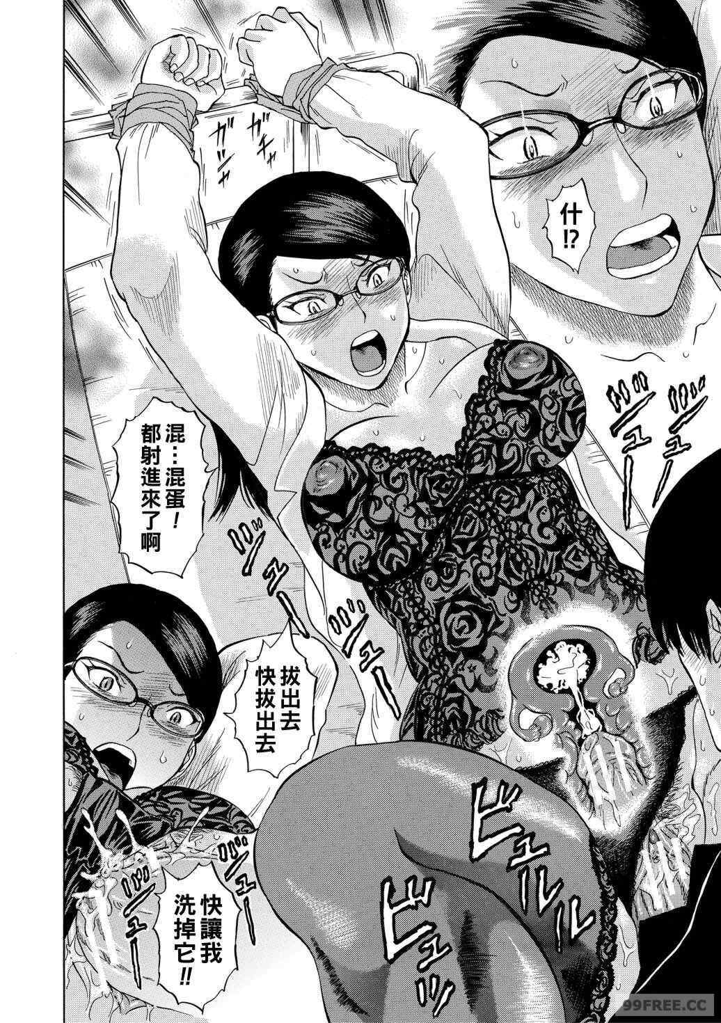 [はちの八八] 女教師輪姦