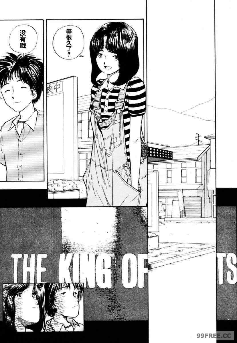 [山本直樹] BLUE ブルー AND OTHER SHORT PIECES