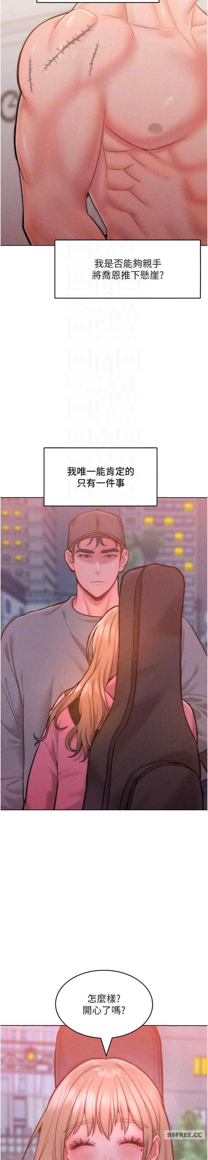 让傲慢女屈服的一百种方法