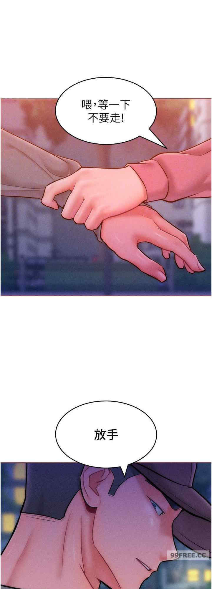 让傲慢女屈服的一百种方法