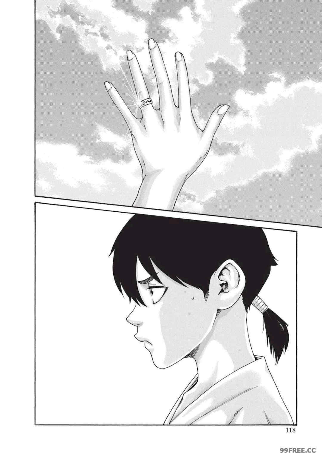 [春輝] あらくさ忍法帖｜霰草忍法帖 1-6