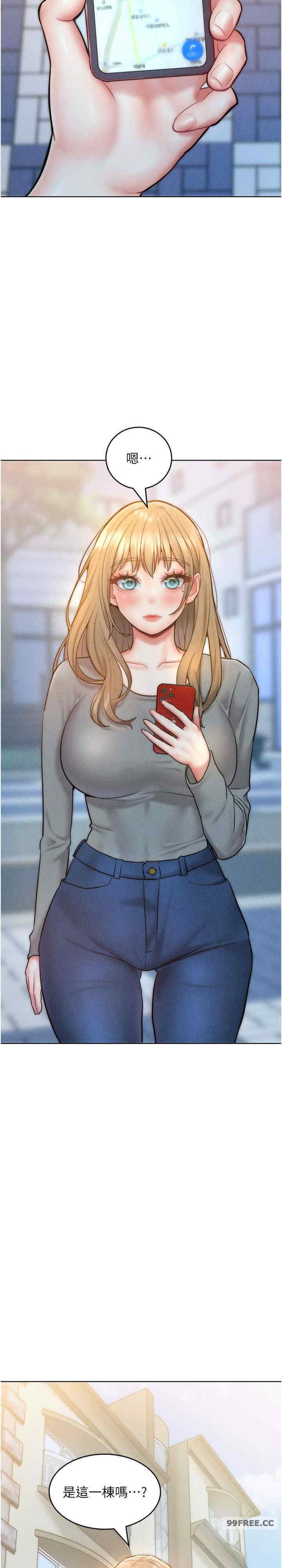 让傲慢女屈服的一百种方法