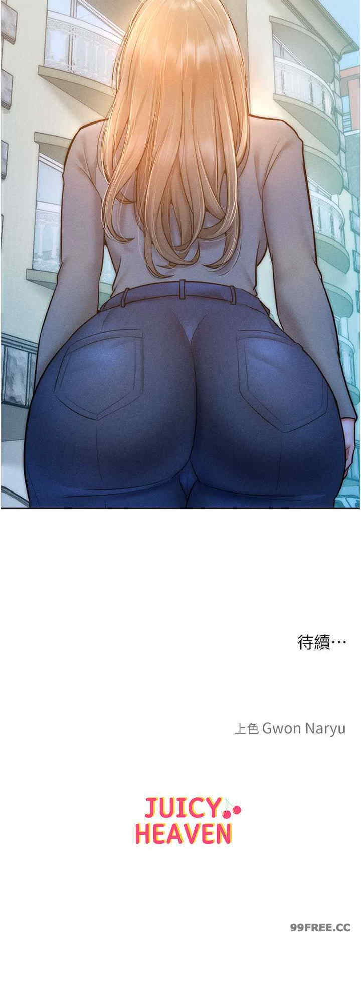 让傲慢女屈服的一百种方法