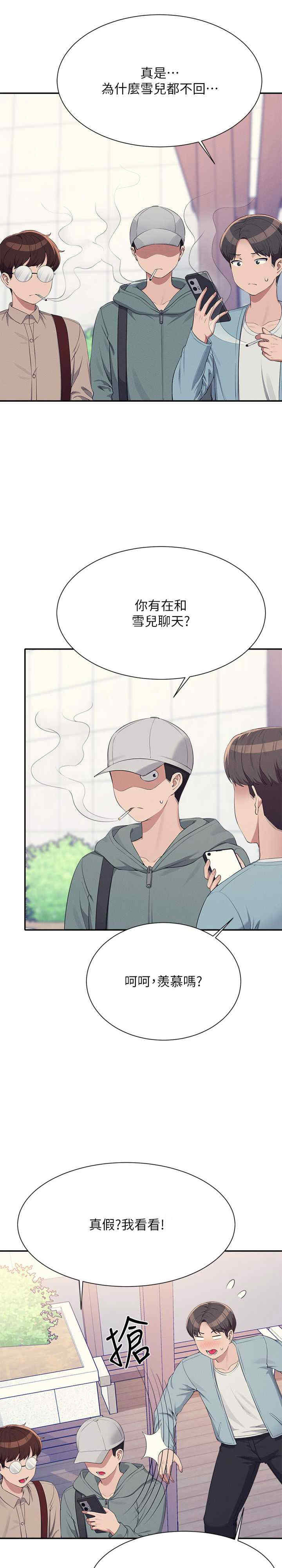 谁说理组没正妹？