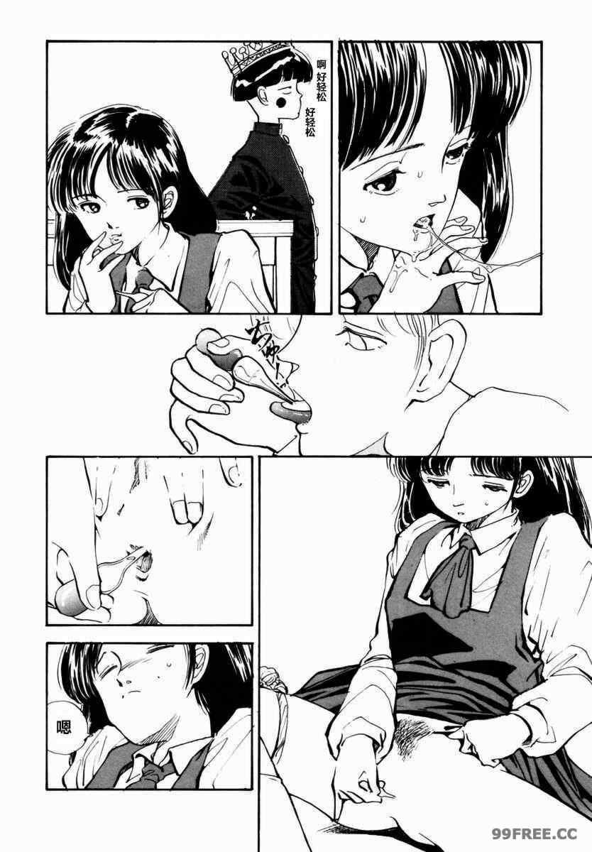 [山本直樹] BLUE ブルー AND OTHER SHORT PIECES