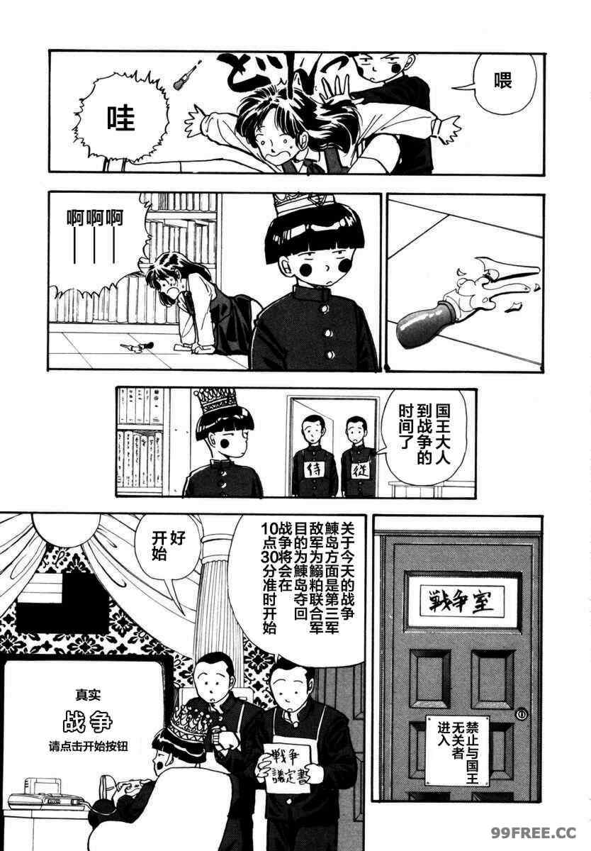 [山本直樹] BLUE ブルー AND OTHER SHORT PIECES